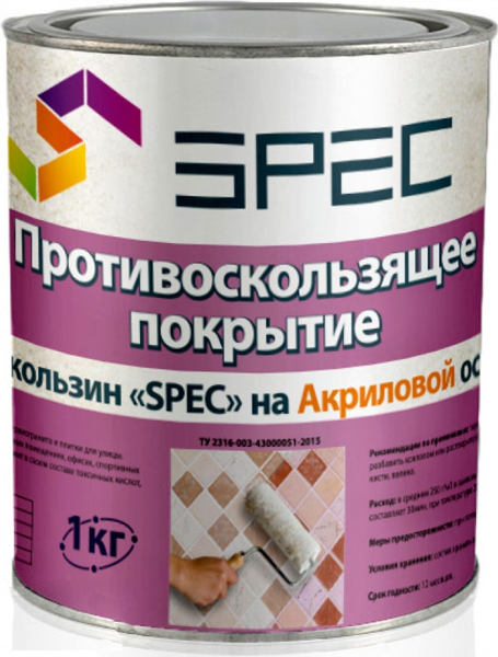 фото Противоскользящее покрытие (состав) SPEC Антискользин (акриловая основа), 1 кг