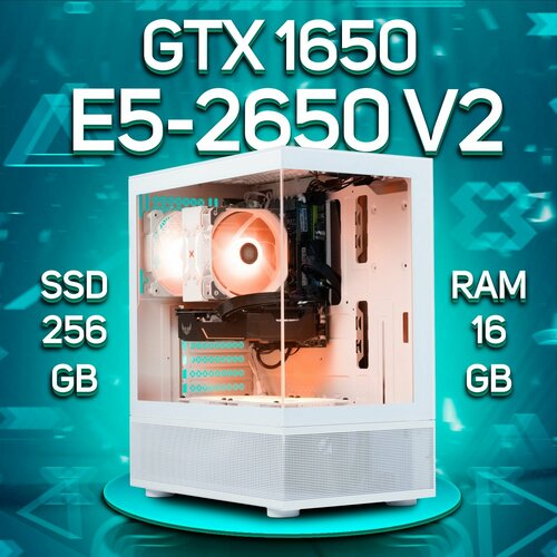 Компьютер Intel Xeon E5-2650 / NVIDIA GeForce GTX 1650 (4 Гб), RAM 16GB, SSD 256GB игровой компьютер windmaster game intel xeon e5 2640 gtx 1660 super ram 8gb ssd 960gb hdd 1tb wi fi