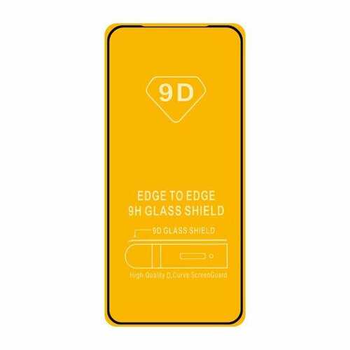 Защитное стекло для Samsung Galaxy M32 Full Screen Black защитное стекло screen protector samsung m30s black