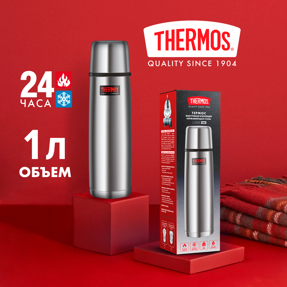 THERMOS 1л FBB, стальной - безупречное качество с 1904 (FBB-1000B SBK)