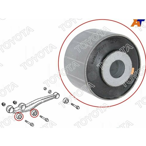 Сайлентблок переднего рычага CHEVROLET AVEO 03- KALOS 03-08 461₽