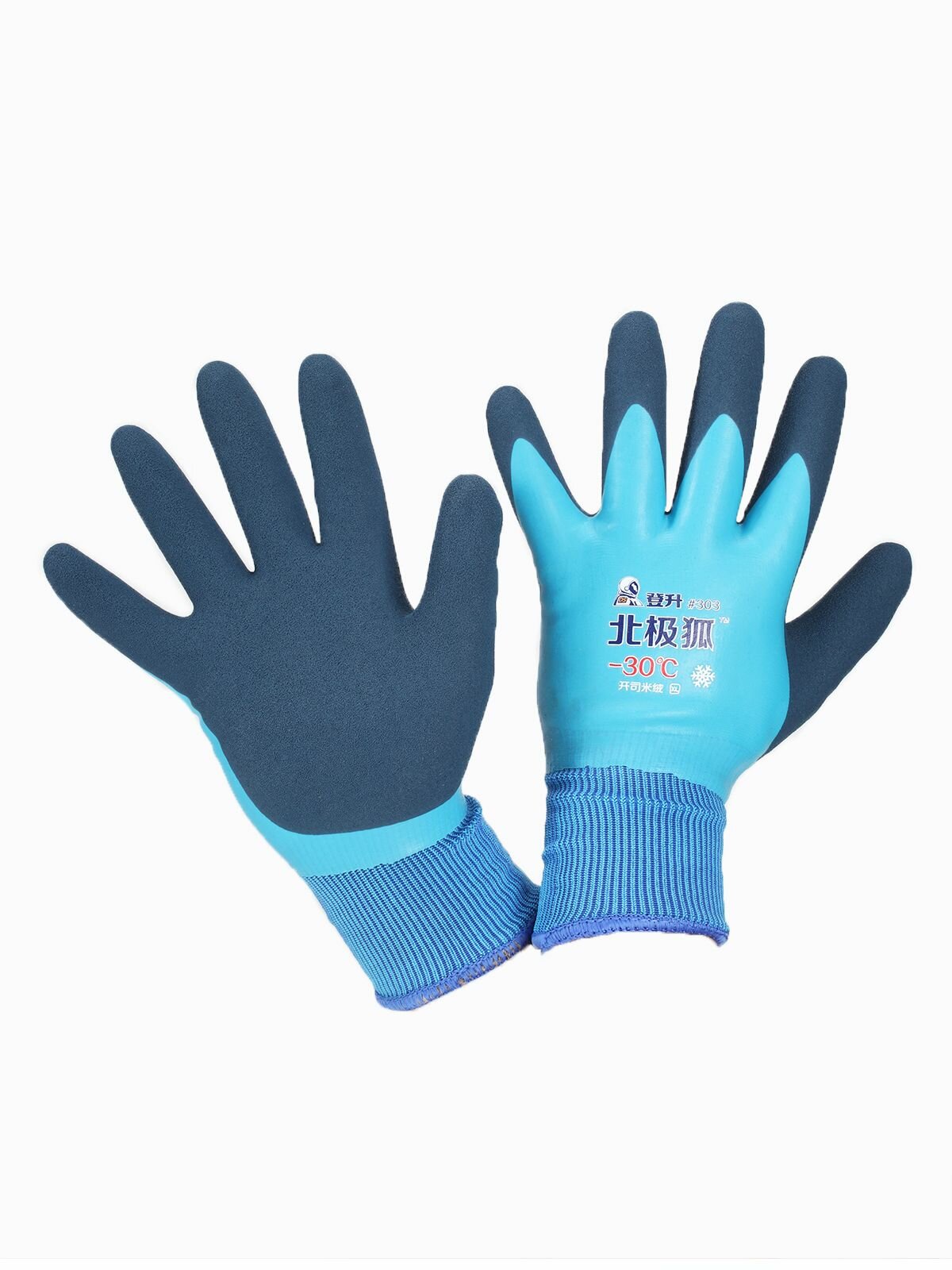 Перчатки зимние П-12 резиновые (полушерсть синие -30 градусов)