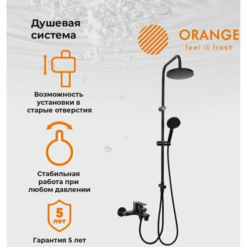 Душевая система Orange Aristo M19-932b orange karl m05 932b душевая система черная матовая