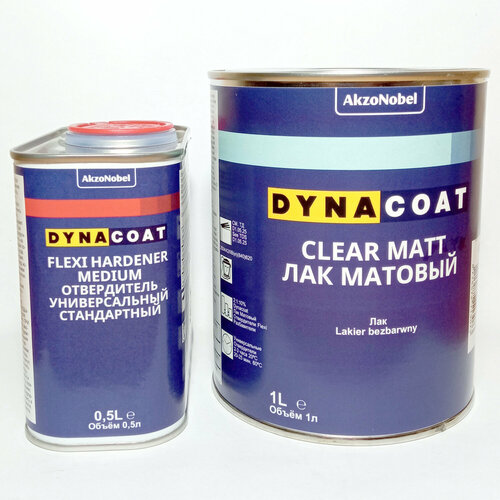 Лак матовый Dynacoat Clear Matt 1л 05л отвердитель комплект 5165₽