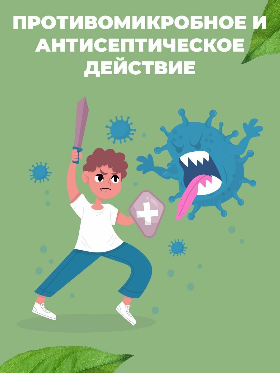 Изображение Крем, карандаш, Свечи для женщин, фитосвечи от геморроя и для потенции 10шт, Вербена 10