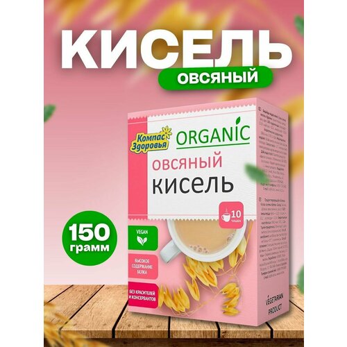 Кисель овсяный 150 гр