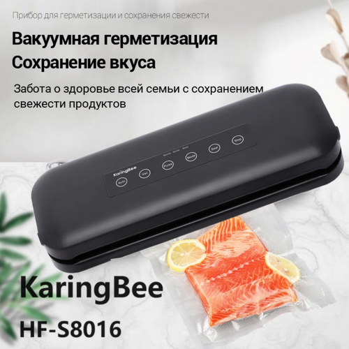 Вакуумный упаковщик KaringBee HF-S8016 черный/для хранения сухих и влажных продуктов с откачкой воздуха из контейнера и запайкой пакетов/для овощей, фруктов, мяса, орехов, рыбы