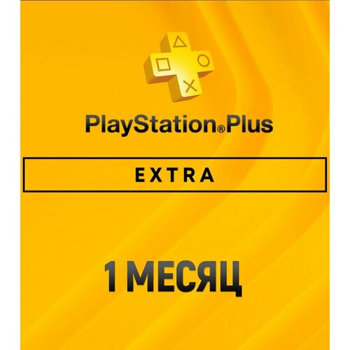 Подписка PlayStation Plus EXTRA на 1 месяц Польша