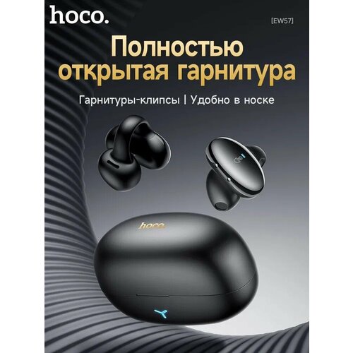Наушники беспроводные Bluetooth Hoco черные Наушники беспроводные Bluetooth наушники Наушники для iPhone Android 1699₽