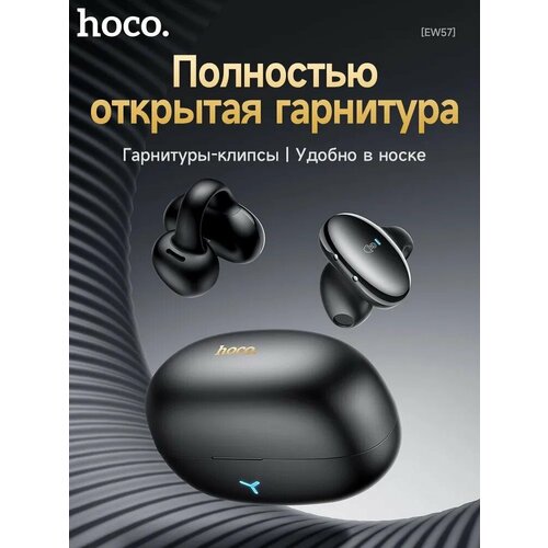 Наушники беспроводные Bluetooth Hoco черные/ Наушники беспроводные / Bluetooth наушники / Наушники для iPhone Android