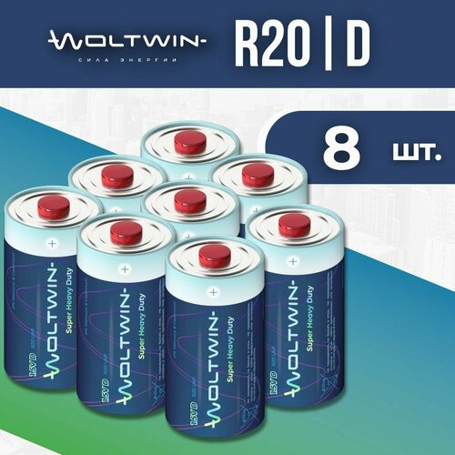 Батарейка солевая, цинковая Woltwin carbon zinc R20, R20P, UM1, LR20, D, 373 - 8 шт. батарейка солевой элемент питания pkcell 1 5 в d r20 r20p 2b 2 шт в блистере