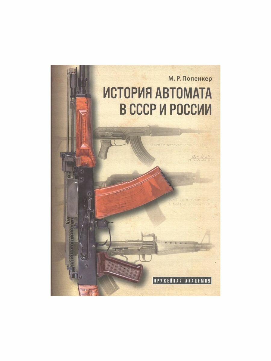 Условные знаки и обозначения отечественных предприятий по производству и ремонту артиллер.вооружения - фото №9