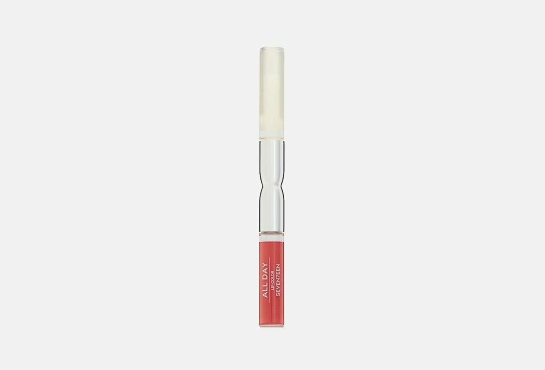 Губная помада SEVEN7EEN ALL DAY LIP COLOR & TOP GLOSS цвет: 04, пастель терракотобъем: 6 мл