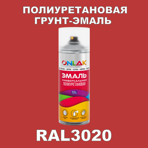 фото Износостойкая полиуретановая грунт-эмаль onlak в баллончике, быстросохнущая, полуматовая, для металла и защиты от ржавчины, дерева, бетона, кирпича, спрей 520 мл, ral3020