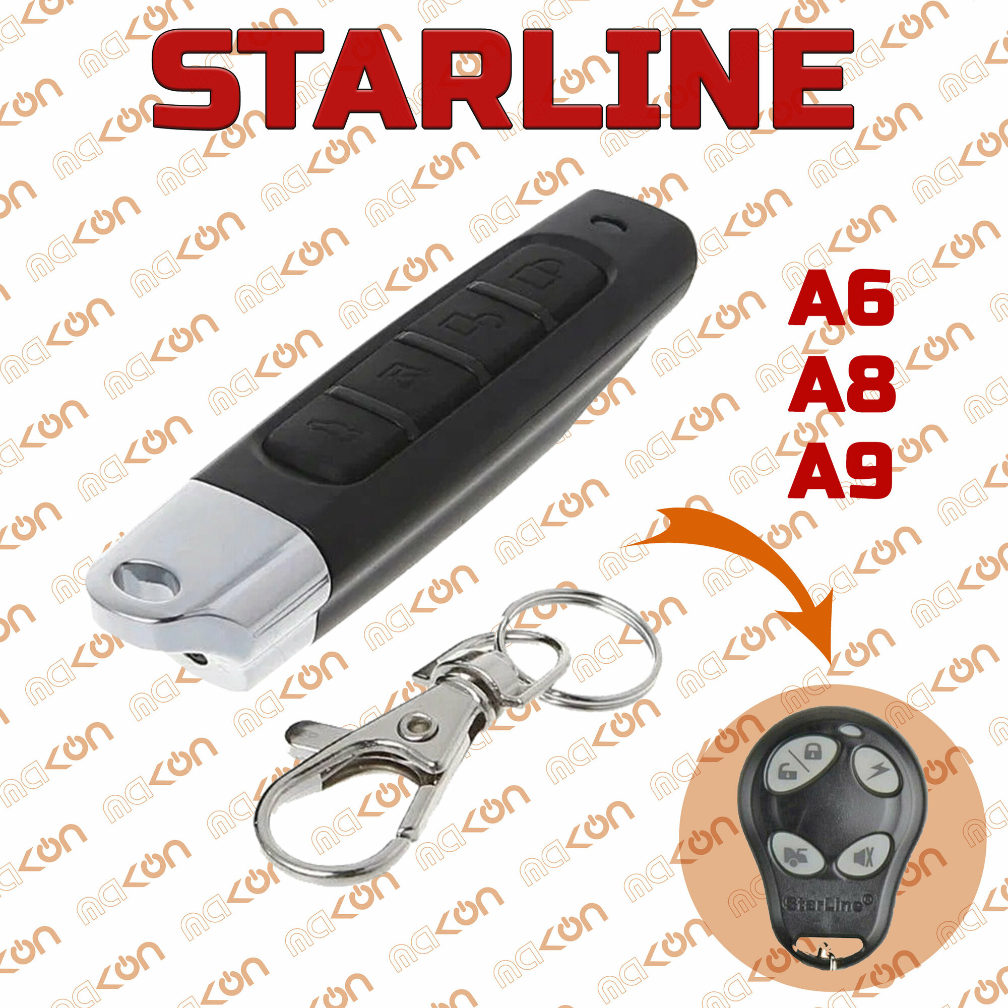 Брелок Аналог для автосигнализации Starline A6 / A8 / A9