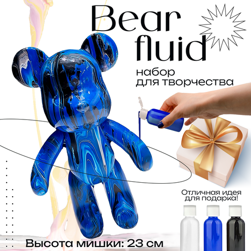 фото Bearbrick игрушка медведь 23 см раскраски, флюид арт набор для творчества для взрослых и детей, черный, белый, синий цвет, cozy&dozy