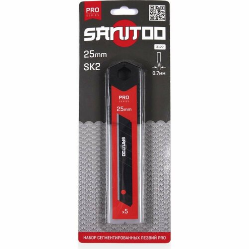 Sanitoo Набор сегментированных лезвий PRO 25мм 5 шт 3122 740₽