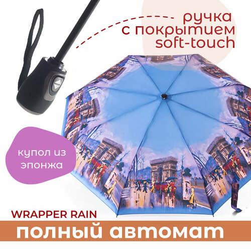 Зонт WRAPPER RAIN, мультиколор