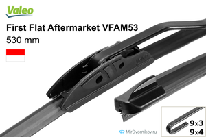 Щетка стеклоочистителя Valeo First Flat Aftermarket VFAM53