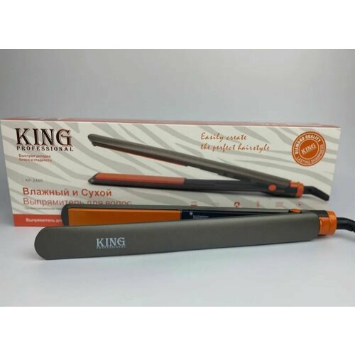 Выпрямитель для волос Стайлер 2в1 Утюжок для волос профессиональный Серый оранжевый 2520₽