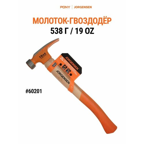 Молоток-гвоздодёр 60201 2528₽