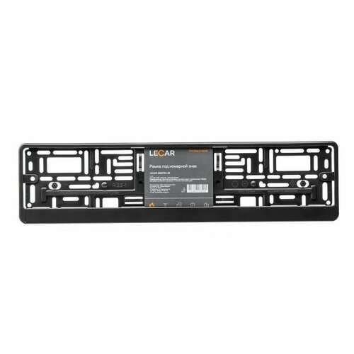Рамка номерного знака черная с вкладышем LECAR 411₽
