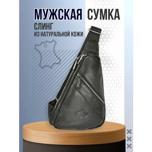 фото Сумка слинг h.t. 1983.8 1212-1, фактура гладкая, черный