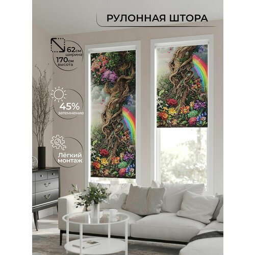 Рулонные шторы AT HOME Бетта-488 - ширина 62 см, длина 170 см. высота 170 см, ширина 62 см