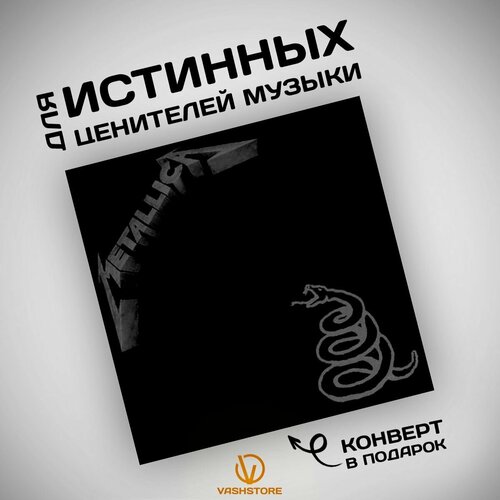 виниловая пластинка metallica metallica 2lp Виниловая пластинка Metallica - Metallica: The Black Album (2LP)