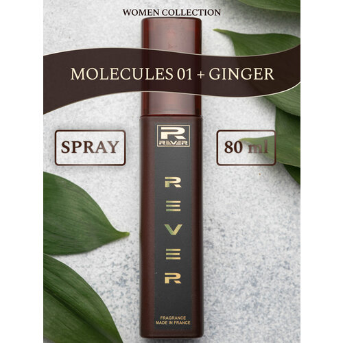 L806/Rever Parfum/Premium collection for women/MOLECULES 01 + GINGER/80 мл l802 rever parfum premium collection for women molecules 01 mandarin 80 мл