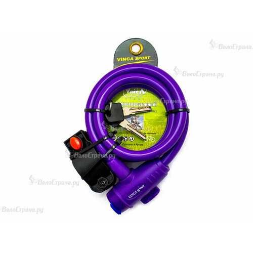 Велозамок Vinca Sport VS 588 (12 x1200 mm) Фиолетовый