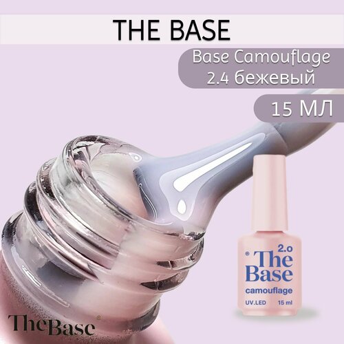 База для ногтей камуфлирующая The Base Camouflage №2.4, 15 мл