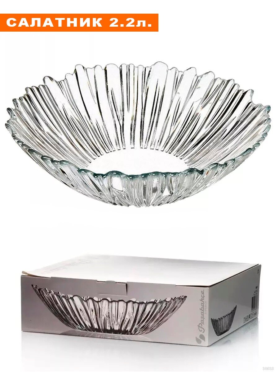 фото Салатник Аврора 30.5 см