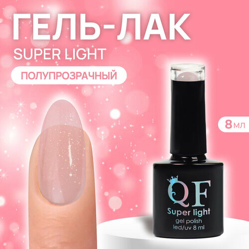 Гель лак для ногтей, «SUPER LIGHT», 3-х фазный, 8мл, LED/UV, цвет (199) гель лак для ногтей super light 3 х фазный 8мл led uv цвет 198