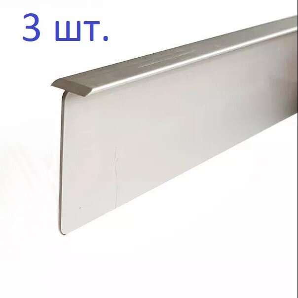 Планка щелевая/стыковочная для столешницы с кромкой 3D, 38*600 / R-2,5, алюминий, 3 шт.