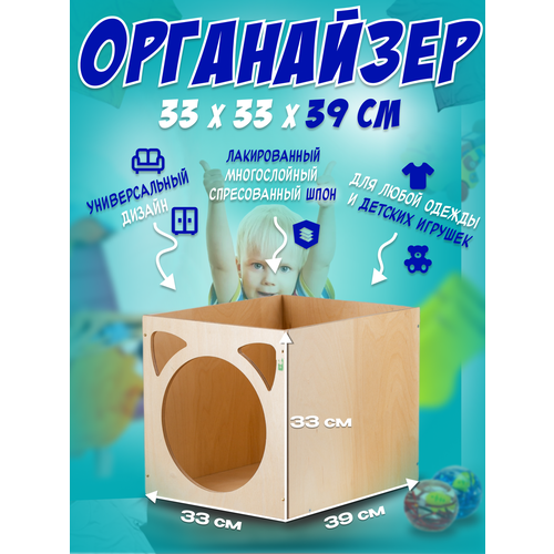 Органайзер коробка ящик лакированный деревянный для хранения вещей, одежды, обуви, косметики, постельного белья в шкаф 