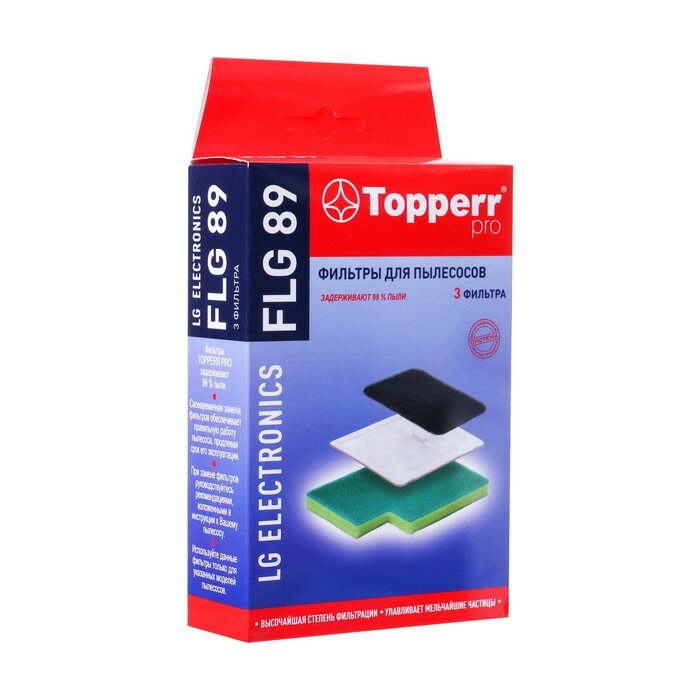Комплект фильтров Topperr для пылесосов LG VC73,83; VK80, 81, 88, 89 (MDJ49551603)