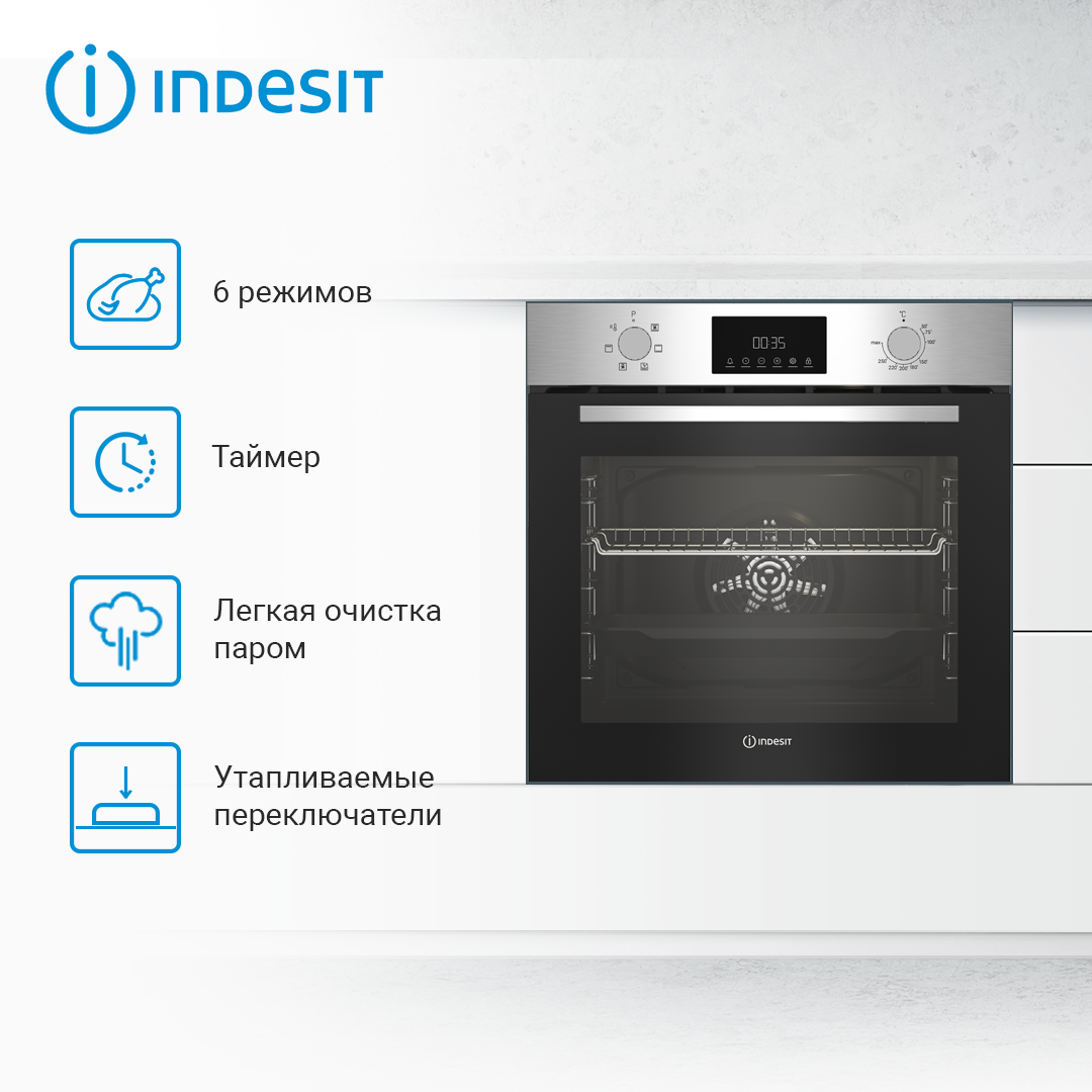 Встраиваемый электрический духовой шкаф INDESIT IFE 3644 J IX, серебристый