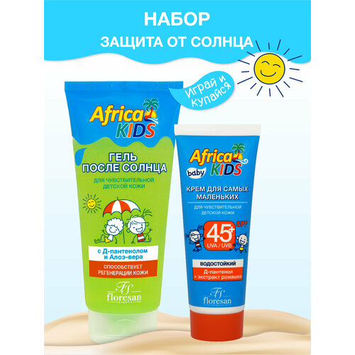 Крем и гель для детей Floresan SPF 45 и после загара