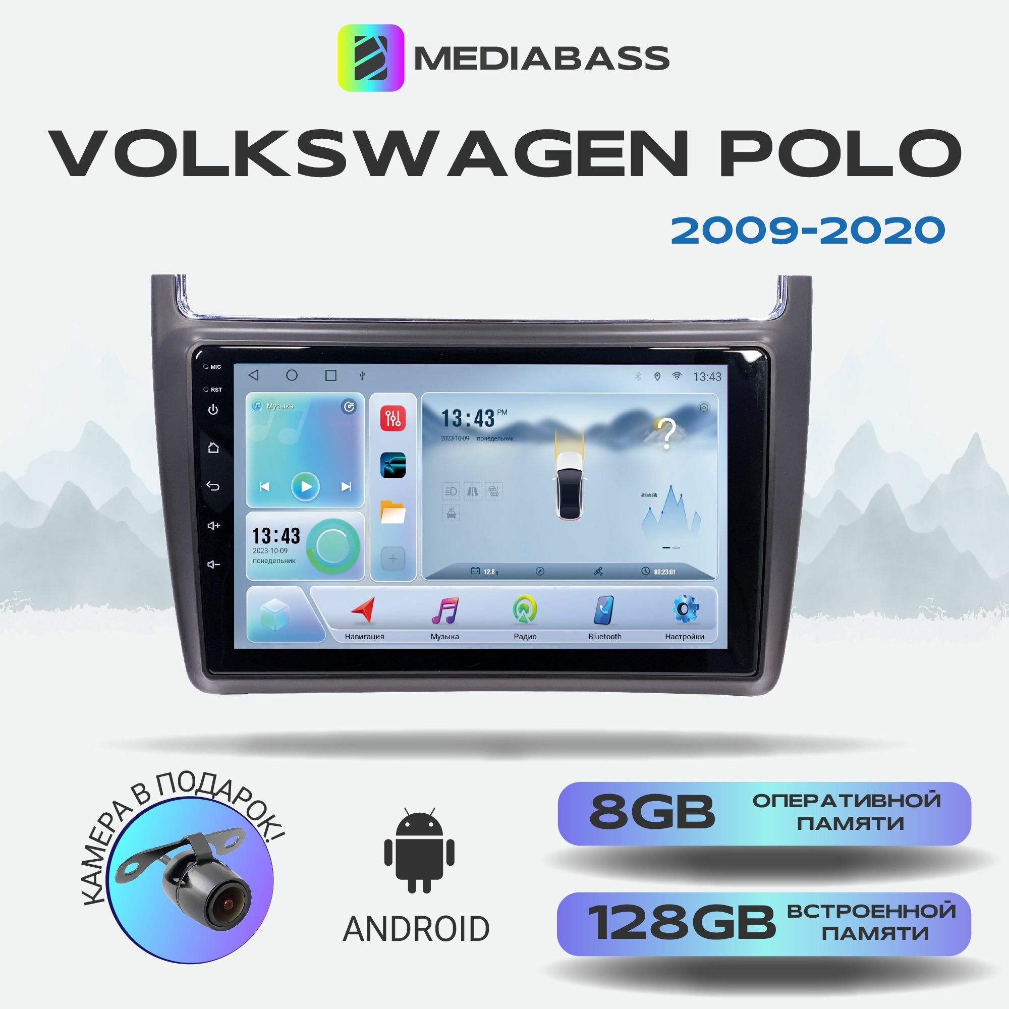 Магнитола Zenith Volkswagen Polo 2009-2020, Android 12, 8/128ГБ, 8-ядерный процессор, DSP, 4G модем, голосовое управление, чип-усилитель TDA7851, 4G LTE / Фольксваген Поло