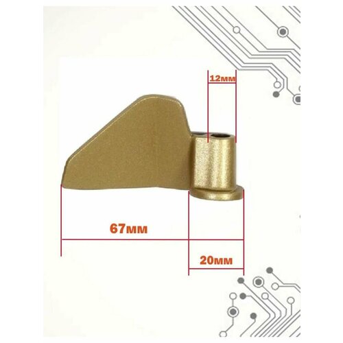 лопатка mbsp 187115s для замешивания теста к хлебопечке moulinex kenwood Лопатка для замешивания теста