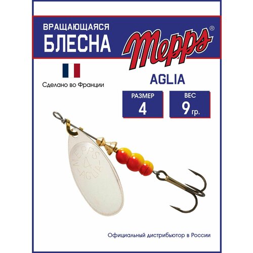 Блесна вращающаяся для рыбалки Mepps AGLIA AG №4 . Приманка на щуку, окуня, форель