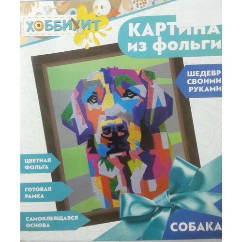 Набор для творчества Хоббихит Картина фольгой . 