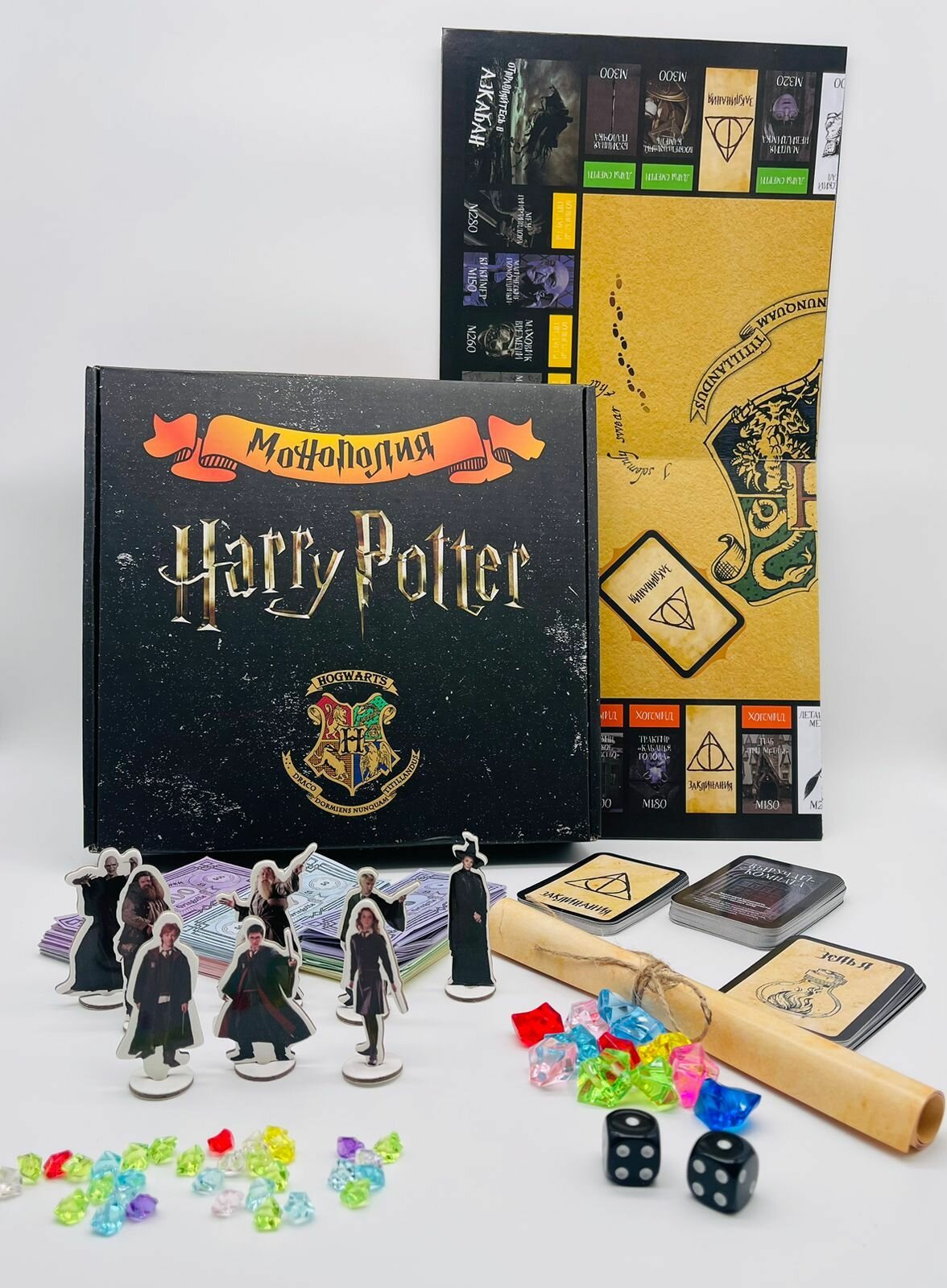 Настольная игра Monopoly Harry Potter , Гарри Поттер, для взрослых и детей, подарок на на день рождение 23 февраля 8 марта