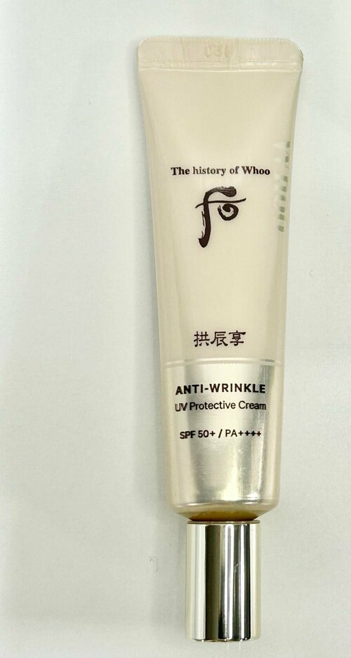 The history of Whoo Солнцезащитный крем люкс для лица Gongjinhyang Anti-Wrinkle UV Protective Cream 13мл