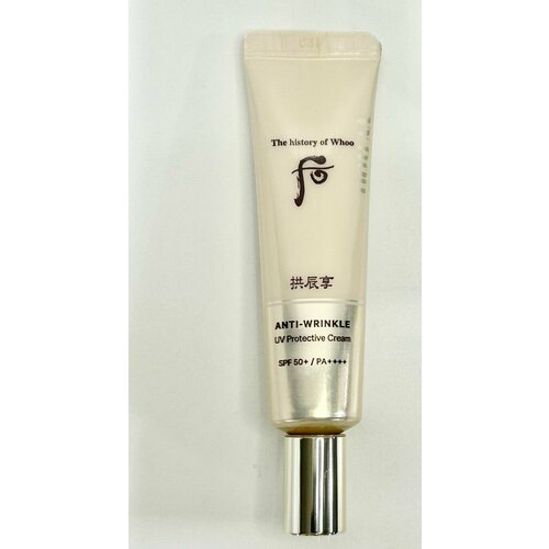 The history of Whoo Солнцезащитный крем люкс для лица Gongjinhyang Anti-Wrinkle UV Protective Cream 13мл