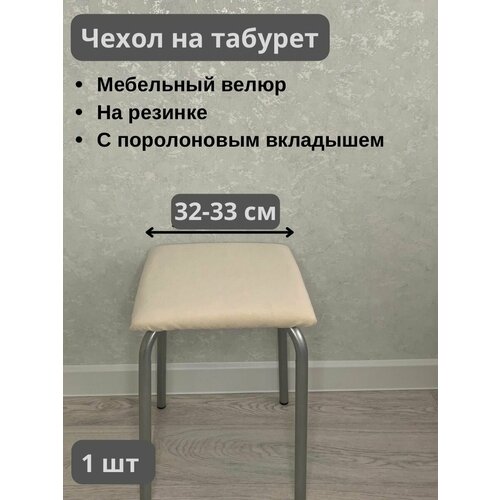 бежевый, светлый, бежевый