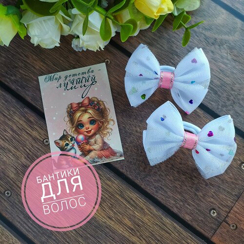 Бант для волос 2 шт белые