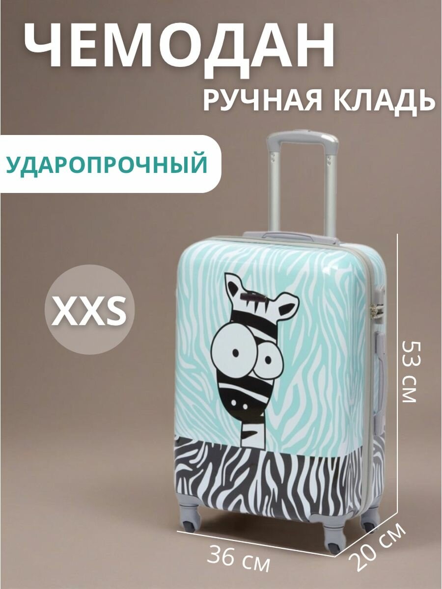 фото Чемодан на колесах размер XXS