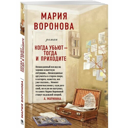 фишкин а универсальный справочник травматолога Когда убьют - тогда и приходите